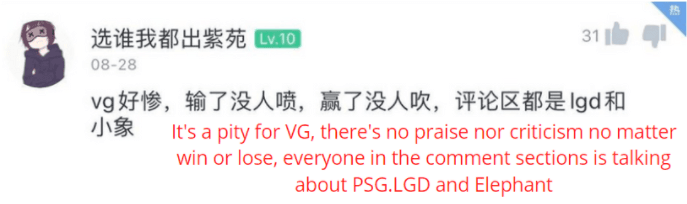 Chinese fan's comment on Max+ under VG's thread