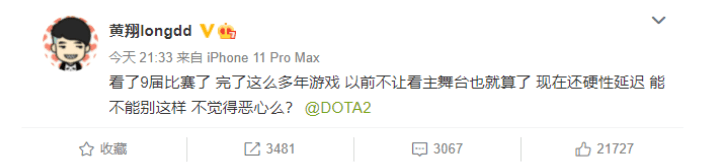 Huya's Signed Streamer longdd's Weibo post